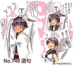  +++ /\/\/\ 1boy 1girl admiral_(kantai_collection) ahoge anchor_symbol bangs black_hair blush blush_stickers brown_eyes character_name chestnut_mouth closed_eyes collarbone downscaled epaulettes eyebrows_visible_through_hair gloves heart kantai_collection md5_mismatch necktie nose_blush number o_o open_mouth pleated_skirt purple_eyes purple_hair red_skirt resized sakawa_(kantai_collection) school_uniform serafuku short_hair signature skirt sleeveless smile speech_bubble spoken_exclamation_mark spoken_heart suzuki_toto talking translation_request twitter_username white_gloves 