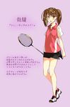 alternate_costume badminton_racket blush brown_eyes brown_hair character_name highres kantai_collection long_hair partially_translated polo_shirt racket ryuujou_(kantai_collection) sahuyaiya shoes side_slit smile sneakers solo sportswear translation_request twintails 