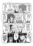  6+girls admiral_(kantai_collection) akebono_(kantai_collection) alternate_costume alternate_hairstyle chain-link_fence comic constricted_pupils empty_eyes evil_grin evil_smile fence folded_ponytail glaring greyscale grin group_picture group_profile hair_ribbon hibiki_(kantai_collection) high_ponytail inazuma_(kantai_collection) kamio_reiji_(yua) kantai_collection lineup long_hair long_ponytail monochrome multiple_girls murakumo_(kantai_collection) ponytail profile ribbon shaded_face shiranui_(kantai_collection) short_hair short_ponytail side_ponytail smile tank_top translated veins yua_(checkmate) yuudachi_(kantai_collection) 