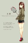  alternate_costume badminton_racket brown_eyes brown_hair character_name highres jacket kantai_collection long_hair looking_back ooi_(kantai_collection) racket sahuyaiya solo track_jacket translation_request 