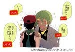  2boys :d backlighting bad_id bad_pixiv_id bandaid bandaid_on_face bangs bare_shoulders baseball_cap black_hair blush closed_eyes doukutsu_monogatari from_behind green_hair hair_between_eyes hands_on_another's_shoulders hat labcoat long_sleeves male_focus multiple_boys nabenko open_mouth quote robot_ears sakamoto_kazuma scarf shaking_head simple_background smile sparkle spoilers tank_top translated trembling upper_body white_background 
