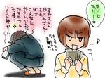  1girl dougi kneeling ono_tofu photo_(object) ranma_1/2 sacra short_hair simple_background tendou_nabiki translated yen 