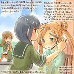  abukuma_(kantai_collection) black_hair blonde_hair blue_eyes brown_hair commentary_request cutting_hair dated jealous kantai_collection kirisawa_juuzou kitakami_(kantai_collection) multiple_girls numbered ooi_(kantai_collection) scissors translation_request twitter_username 