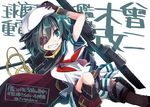  character_name eyepatch gloves green_eyes green_hair grin hat kantai_collection kiso_(kantai_collection) nigo remodel_(kantai_collection) school_uniform serafuku smile solo translation_request twitter_username 