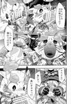 black_and_white censored comic cum cum_in_mouth cum_inside forced harusuke humanoid_penis internal japanese_text male male/male monochrome oral penis text translation_request youkai_watch 