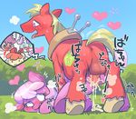  &lt;3 326 all_fours animal_genitalia anus apple_bloom_(mlp) ass_up balls being_watched big_macintosh_(mlp) blood blush bush butt cum cum_inside cum_on_ground cum_on_penis cum_on_pussy cutie_mark cutie_mark_crusaders_(mlp) doggystyle drooling equine erection female feral feral_on_feral freckles friendship_is_magic from_behind fur hair hooves horn horse horsecock japanese_text looking_back looking_down looking_up lying male male/female mammal my_little_pony nosebleed nude on_front open_mouth outside penetration penis pony pussy saliva scootaloo_(mlp) sex smile spread_legs spreading sweat sweetie_belle_(mlp) text tongue tongue_out translation_request unicorn vaginal vaginal_penetration vein veiny_penis young 
