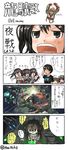  3girls 4koma admiral_(kantai_collection) comic elbow_gloves gloves hai_to_hickory hair_ornament highres kantai_collection multiple_girls mutsu_(kantai_collection) partially_translated remodel_(kantai_collection) ryuujou_(kantai_collection) scarf sendai_(kantai_collection) space translation_request two_side_up 