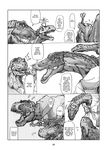  allosaurus comic dinosaur female raptor spinosaurus text translated tyrannosaurus_rex unknown_artist 