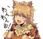  ambiguous_gender animal_ears arcanine blush cute dog_ears eyelashes fangs gijinka human japanese_text looking_at_viewer mammal nintendo open_mouth plain_background pok&eacute;mon red_eyes solo tan_hair text tongue video_games 草薙芳_(artist) 