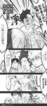  3boys bakugou_katsuki blush boku_no_hero_academia chair comic dress flower genderswap greyscale hair_flower hair_ornament highres iida_tenya kirishima_eijirou kneeling midoriya_izuku monochrome multiple_boys multiple_girls short_hair silverstar017 todoroki_shouto translated uraraka_ochako wedding_dress 