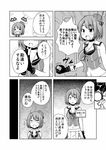  1girl admiral_(kantai_collection) breasts cleavage comic commentary greyscale highres kantai_collection masara maya_(kantai_collection) medium_breasts monochrome translated 
