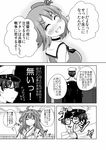  2girls admiral_(kantai_collection) blood comic glasses greyscale grin hat highres kantai_collection kongou_(kantai_collection) masara maya_(kantai_collection) monochrome multiple_girls punching smile tears translated 