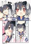  1girl admiral_(kantai_collection) black_hair brown_eyes closed_eyes comic dress faceless faceless_male hair_between_eyes kantai_collection long_sleeves matsushita_yuu o_o open_mouth sailor_dress tokitsukaze_(kantai_collection) translated 