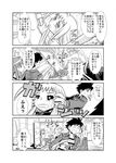  3girls 4koma ahoge animal_ears black_sclera centaur centorea_shianus comic crying disembodied_head dullahan fighting greyscale harukabo highres holding_head horse_ears kurusu_kimihito lala_(monster_musume) lamia long_hair miia_(monster_musume) monochrome monster_girl monster_musume_no_iru_nichijou multiple_girls pointy_ears scales sigh skirt slippers slit_pupils stairs streaming_tears sweatdrop tears thighhighs translation_request waving 