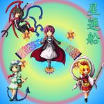  anchor bishamonten's_pagoda bishamonten's_spear black_hair cape dress gradient_hair green_eyes hair_ornament hijiri_byakuren houjuu_nue kisasage_kouta long_hair lowres multicolored_hair multiple_girls murasa_minamitsu pixel_art polearm red_eyes shawl short_hair sorcerer's_sutra_scroll spear toramaru_shou touhou weapon 