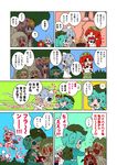  :3 :d comic famicom flandre_scarlet game_console hong_meiling izayoi_sakuya karaagetarou kawashiro_nitori koakuma long_hair mario multiple_girls open_mouth patchouli_knowledge remilia_scarlet silver_hair smile touhou translated two_side_up wings 