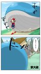  bad_id bad_pixiv_id bored bow brown_hair cabbie_hat comic gameplay_mechanics gen_3_pokemon hat hat_ribbon highres jitome kotone_(pokemon) mousou_(mousou_temporary) nature overalls pokemon pokemon_(creature) pokemon_(game) pokemon_hgss red_ribbon ribbon short_twintails thighhighs translated twintails wailord whale 
