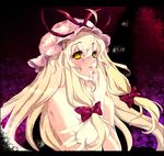  ayase_non bad_id bad_pixiv_id blonde_hair eyes gap hat long_hair solo touhou yakumo_yukari yellow_eyes 