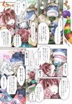  bed clothing cute date_natsuku dragon english_text eyes_closed eyewear fur furred_dragon glasses hair horn japanese_text male text translation_request young 