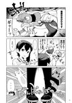  1girl :3 anger_vein batsubyou cat closed_mouth comic crying crying_with_eyes_open failure_penguin greyscale kaga_(kantai_collection) kantai_collection miss_cloud monochrome non-web_source open_mouth page_number pan-pa-ka-paaan! rensouhou-chan short_hair side_ponytail spoken_ellipsis streaming_tears tamago_(yotsumi_works) tears translated ||_|| 