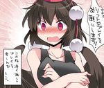  bad_id bad_pixiv_id bare_shoulders blush breasts brown_hair commentary crossed_arms embarrassed emphasis_lines hammer_(sunset_beach) hat medium_breasts open_mouth pink_eyes shameimaru_aya short_hair solo they_had_lots_of_sex_afterwards tokin_hat touhou translated upper_body 
