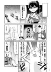  1girl :3 arrow batsubyou cat comic failure_penguin greyscale hair_ribbon kaga_(kantai_collection) kantai_collection miss_cloud monochrome muneate non-web_source open_mouth page_number pleated_skirt rensouhou-chan ribbon short_hair side_ponytail skirt tamago_(yotsumi_works) thighhighs translated wavy_mouth 