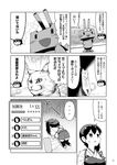 ... 1girl batsubyou comic gameplay_mechanics greyscale kaga_(kantai_collection) kantai_collection monochrome muneate non-web_source orz page_number pleated_skirt rensouhou-chan short_hair side_ponytail skirt spoken_ellipsis tamago_(yotsumi_works) thighhighs translated ||_|| 