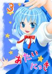  blue_eyes blush bow cirno commentary_request hair_bow highres ice ice_wings ribbon short_hair short_sleeves smile solo touhou translation_request wings yuzuna99 