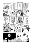  &gt;_&lt; 1girl :3 anger_vein batsubyou cat closed_eyes comic crying failure_penguin greyscale hair_ribbon kaga_(kantai_collection) kantai_collection miss_cloud monochrome muneate non-web_source open_mouth page_number rensouhou-chan ribbon short_hair side_ponytail streaming_tears tamago_(yotsumi_works) tears translated whiskers 