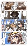  5girls black_hair brown_hair comic cookie cup faceless faceless_female food grey_hair hair_between_eyes hairband highres jojo_no_kimyou_na_bouken kantai_collection kasaneko kongou_(kantai_collection) long_hair multiple_girls mutsu_(kantai_collection) nagato_(kantai_collection) nanodesu_(phrase) open_mouth parody shoukaku_(kantai_collection) teacup translated twintails white_hair zuikaku_(kantai_collection) 