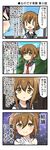  &gt;_&lt; 3girls 4koma akatsuki_(kantai_collection) alternate_costume bell_(oppore_coppore) brown_eyes brown_hair closed_eyes closed_mouth comic commentary_request flying_sweatdrops folded_ponytail highres inazuma_(kantai_collection) jewelry kantai_collection kantai_collection_(anime) long_hair long_sleeves multiple_girls mutsuki_(kantai_collection) neckerchief open_mouth purple_hair ring school_uniform serafuku short_sleeves smile tiara translated wedding_band 