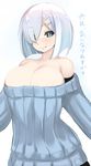  alternate_costume bare_shoulders blue_eyes blush breasts bursting_breasts cleavage hair_ornament hair_over_one_eye hairclip hamakaze_(kantai_collection) highres kantai_collection large_breasts ribbed_sweater shiki_(psychedelic_g2) short_hair silver_hair simple_background smile solo sweater translated white_background 