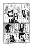  5girls ? absurdly_long_hair black_sclera comic crossed_arms cyclops dark_skin doppel_(monster_musume) doppelganger formal greyscale hair_censor highres horn long_hair manako monitor monochrome monster_musume_no_iru_nichijou ms._smith multiple_girls nakano_(unagi_no_nedoko) necktie nude one-eyed oni pantyhose prehensile_hair sharp_teeth skirt_suit stitches suit sunglasses sweatdrop teeth tionishia translation_request very_long_hair zombie zombina 