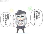  1girl anchor_symbol black_legwear black_sailor_collar black_skirt blue_eyes chibi commentary_request flat_cap full_body goma_(yoku_yatta_hou_jane) hat hibiki_(kantai_collection) kantai_collection long_hair long_sleeves neckerchief open_mouth paper pleated_skirt sailor_collar school_uniform serafuku silver_hair simple_background skirt solo standing thighhighs translation_request twitter_username white_background 