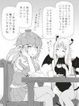  ^_^ akkijin closed_eyes demon_tail halloween halloween_costume jack-o'-lantern long_hair master_alchemist_(shinkai_no_valkyrie) monochrome multiple_girls oracle_(shinkai_no_valkyrie) shinkai_no_valkyrie tail translation_request very_long_hair 