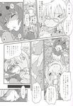  black_and_white clothed clothing comic date_natsuku dragon eyewear fur furred_dragon glasses horn japanese_text medicine monochrome text tongue translation_request 
