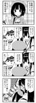  &gt;_&lt; 1boy 2girls 4koma admiral_(kantai_collection) ahoge akagiakemi beret closed_eyes closed_mouth comic greyscale hat kantai_collection kongou_(kantai_collection) long_hair md5_mismatch monochrome multiple_girls open_mouth peaked_cap short_hair smile takao_(kantai_collection) translated younger 