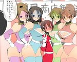  1boy 4girls bare_shoulders blush breasts cleavage cleavage_cutout curvy looking_at_viewer multiple_girls smile translation_request wide_hips zinger_(excess_m) 