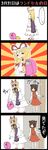  2girls 4koma animal_ears ankles armband backpack bag barefoot blonde_hair blush bow brown_eyes brown_hair cat_ears chen comic commentary_request dress embarrassed frilled_dress frills green_hat hair_bow hat hat_ribbon highres jetto_komusou long_hair long_sleeves macedonian_flag mob_cap multiple_girls no_tail open_mouth puffy_long_sleeves puffy_sleeves randoseru red_skirt ribbon shaded_face short_hair skirt slippers spoken_ellipsis standing sunburst tabard touhou translation_request trembling vest walk-in white_dress yakumo_yukari yellow_eyes 