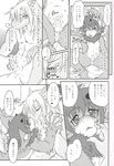  black_and_white cub date_natsuku dragon fur furred_dragon horn japanese_text monochrome penis text translation_request young 