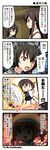  4girls 4koma akagi_(kantai_collection) bad_id bad_pixiv_id bell_(oppore_coppore) black_hair brown_eyes brown_hair cha_(kantai_collection) closed_eyes closed_mouth comic commentary_request compass error_musume girl_holding_a_cat_(kantai_collection) hair_between_eyes headgear highres kantai_collection long_hair multiple_girls nagato_(kantai_collection) open_mouth rashinban_musume translation_request 