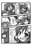  4girls ^_^ admiral_(kantai_collection) akatsuki_(kantai_collection) anchor_symbol closed_eyes closed_mouth comic fang flat_cap folded_ponytail greyscale hair_ornament hairclip hat hibiki_(kantai_collection) ikazuchi_(kantai_collection) inazuma_(kantai_collection) kantai_collection long_hair long_sleeves monochrome multiple_girls neckerchief open_mouth oshiruko_(uminekotei) petting pleated_skirt school_uniform serafuku short_hair skirt smile translated 