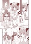  animal_ears barefoot bunny_ears carrot_necklace cat_tail chen closed_mouth comic dress hands_on_own_face hat inaba_tewi jewelry long_sleeves mob_cap monochrome multiple_girls multiple_tails necklace nekomata open_mouth pendant pila-pela short_hair short_sleeves single_earring tail touhou translated two_tails v_arms 
