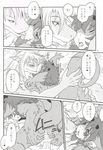  black_and_white cub date_natsuku dragon fur furred_dragon horn japanese_text monochrome penis text translation_request young 