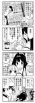  1boy 2girls 4koma ^_^ admiral_(kantai_collection) ahoge akagiakemi ashigara_(kantai_collection) atago_(kantai_collection) beret chestnut_mouth closed_eyes closed_mouth comic double_bun greyscale hair_bun hat kantai_collection kongou_(kantai_collection) long_hair md5_mismatch monochrome multiple_girls musashi_(kantai_collection) peaked_cap short_hair translated younger 
