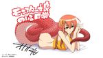  breasts cleavage full_body hair_ornament hairclip hands_clasped highres interlocked_fingers lamia large_breasts looking_at_viewer miia_(monster_musume) monster_girl monster_musume_no_iru_nichijou okayado on_bed own_hands_together red_hair scales signature simple_background slit_pupils smile solo translation_request white_background yellow_eyes 