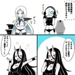  battleship_hime black_hair chi-class_torpedo_cruiser comic horns kantai_collection long_hair multiple_girls open_mouth roshiakouji-chan shinkaisei-kan ta-class_battleship translation_request very_long_hair white_hair 