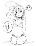  1boy bad_id bad_pixiv_id blush bra greyscale inazuma_eleven inazuma_eleven_(series) long_hair male_focus miyasaka_ryou monochrome navel panties sitting solo speech_bubble tears tomo_(sjim) translated underwear underwear_only wavy_mouth white_background 