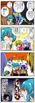  4koma 6+girls ahoge alcohol alternate_costume alternate_hairstyle animal_ears arms_up beer black_eyes black_hair blonde_hair blue_eyes blue_hair blue_skin blush_stickers brand_name_imitation breasts casual cheerleader closed_eyes collar collar_grab comic covering_mouth drinking drooling eating empty_eyes fangs floral_background food fried_chicken green_hair hair_rings handsome_wataru highres houjuu_nue kaku_seiga kasodani_kyouko kumoi_ichirin large_breasts lavender_hair leash leash_pull miyako_yoshika mole mole_under_eye multicolored_hair multiple_girls murasa_minamitsu no_headwear ofuda open_mouth pom_poms ponytail saliva scarf short_hair sidelocks sweatdrop table tail toramaru_shou touhou translated trolling two-tone_hair underboob yellow_eyes 