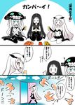  anchorage_hime closed_mouth comic kantai_collection long_hair multiple_girls open_mouth roshiakouji-chan ru-class_battleship shinkaisei-kan translation_request very_long_hair white_hair wo-class_aircraft_carrier 